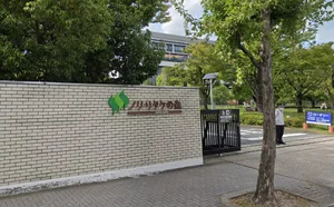 ノリタケの森まで徒歩８分、600ｍ