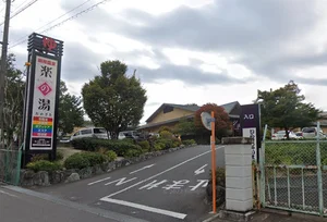 おかざき楽の湯まで車で７分、2.3ｋｍ