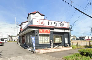 はな博まで徒歩２分、70ｍ