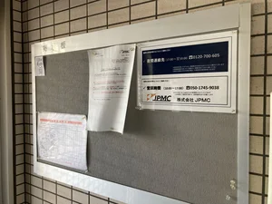 掲示板あり！