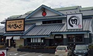 焼肉きんぐ 羽根店まで徒歩７分、550ｍ