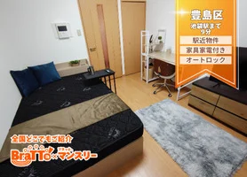 「【🏢池袋駅まで徒歩圏内🏢】BraTTo池袋プレール(No.1057663)」メイン画像