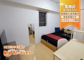 「BraTTo菊川ルリオン｜両国駅近くの家具家電付き×設備充実(No.1089711)」メイン画像