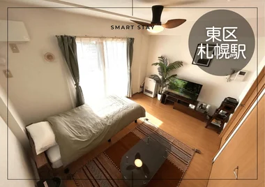 「さっぽろ＊さっぽろ駅近く！Wi-fi無料！冷暖房完備♪スマートステイさっぽろ 109・1K(No.1156291)」メイン画像