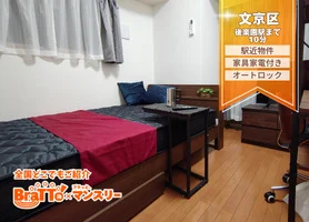 「【後楽園駅まで徒歩10分圏内🚃】駅近×静音｜家具家電一式｜禁煙｜出張・法人歓迎｜BraTTo後楽園第5 401(No.1238704)」メイン画像