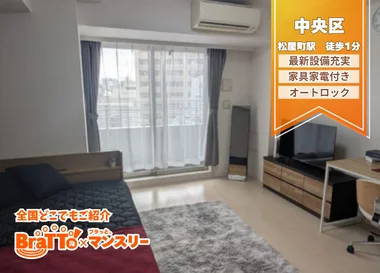 「【タワマン×駅近｜禁煙｜法人様歓迎｜安心セキュリティ】BraTTo長堀タワー(No.1278545)」メイン画像