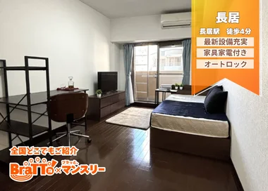 「【｜駅近×静音｜複数部屋契約可｜禁煙｜セミダブルベッド｜家具家電一式】BraTTo長居ハーベスト(No.1360230)」メイン画像