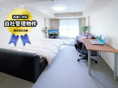 「【広め1K】「北大」「さっぽろ駅」徒歩圏内/クラッセステイ 札幌ステーション1 《1K》(No.143963)」メイン画像