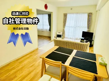 「【ペット可】駐車場付・駅徒歩2分の好アクセス／クラッセステイ 真駒内《1LDK》(No.442435)」メイン画像