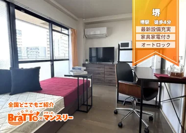 「｜駅近×格安｜法人契約実績多数あり | 複数部屋契約可能｜付近パーキングあり｜【BraTTo堺駅前2】 601(No.465262)」メイン画像