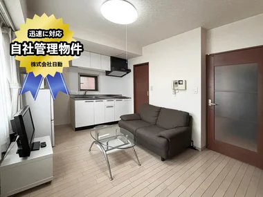 「【大通駅徒歩6分】ペット可物件／クラッセステイ 大通公園１《1DK》 Eタイプ(No.471142)」メイン画像