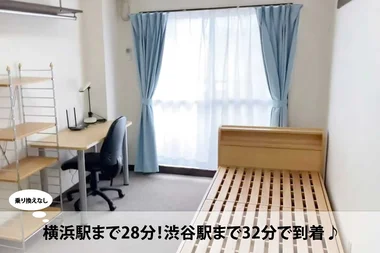 「👉横浜・渋谷直通【食事あり／長期滞在歓迎】ドーミー長津田2（男性専用） (No.481560)」メイン画像