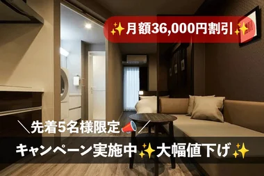 「新宿駅11分【Wi-Fi／食事あり】ドーミーレジデンス市ヶ谷 1DK(No.481654)」メイン画像