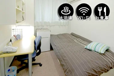 「天神・博多駅まで徒歩圏内【大浴場／食事あり】ドーミー平尾（男性専用） (No.671634)」メイン画像