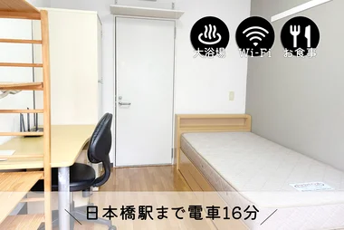 「👉東京駅 電車16分♪【Wi-Fiあり／長期滞在歓迎♪】ドーミー葛西3　※男性専用 Aタイプ(No.704643)」メイン画像