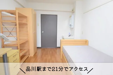 「羽田空港27分【大浴場／食事あり／長期滞在歓迎】ドーミー武蔵新田（女性専用） Bタイプ(No.705038)」メイン画像