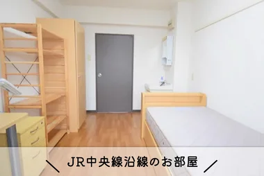 「羽田空港27分【大浴場／食事あり／長期滞在歓迎】ドーミー武蔵新田（女性専用） Bタイプ(No.705043)」メイン画像