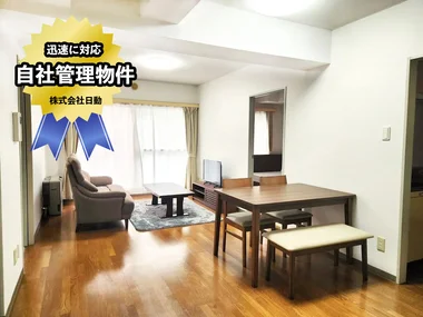 「【駅近】円山エリアのファミリー向け物件/クラッセステイ円山公園 《3LDK》(No.763429)」メイン画像