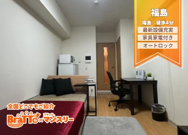 「｜駅近×静音｜複数部屋契約可｜禁煙ルーム｜セミダブルベッド｜梅田まで徒歩圏内｜【BraTTo福島第3】(No.808675)」メイン画像