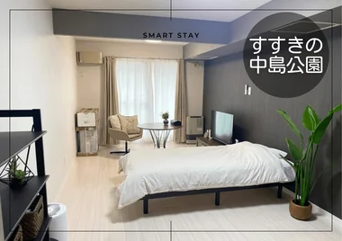 「すすきの＊Wi-Fi・冷暖房完備！駐車場あり♪スマートステイすすきの 204・1K(No.919572)」メイン画像