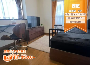 「【🌞大注目🌞】BraTTo九条ハイツ(No.949453)」メイン画像