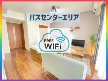 「【Wi-Fi無料/クレジット決済可】コンシェル札幌バスセンター１☆駅徒歩5分☆(No.989380)」メイン画像