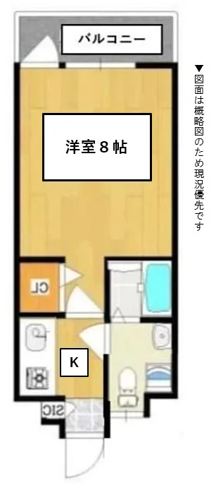 大産スカイマンション平尾【西鉄天神大牟田線 平尾駅 徒歩2分】