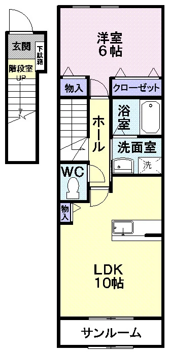 サンリット　ヴィラ