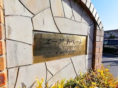 倉敷市連島　YKマンスリー