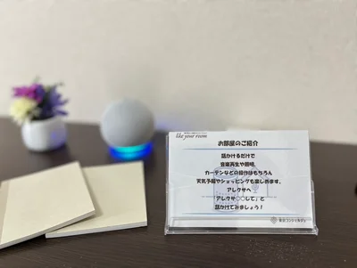 【Wi-Fi無料/クレジット決済可】コンシェル神保町2~駅から7分!