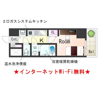 SステイEL神戸三宮磯上通Aタイプ【禁煙ルーム・Wi-Fi無料】