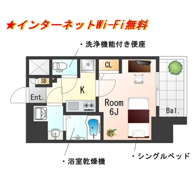 SステイEL神戸三宮磯上通Aタイプ【禁煙ルーム・Wi-Fi無料】