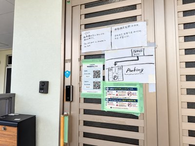 ハイ沖縄‼金武町店