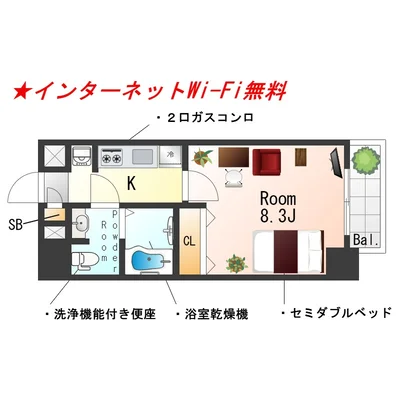 SステイAD大阪城・大阪ビジネスパーク【禁煙ルーム・Wi-Fi無料・セミダブルベッド】