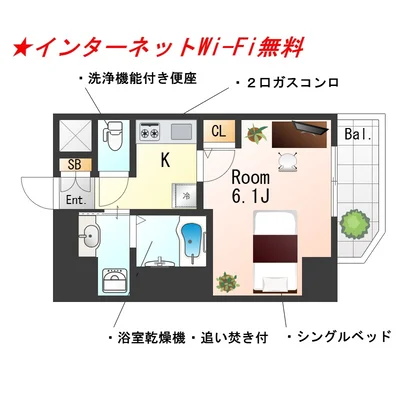 SステイEC梅田北Ⅱゼニス福島【禁煙ルーム・Wi-Fi無料】