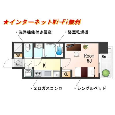 SステイEL心斎橋EAST松屋町【禁煙ルーム・Wi-Fi無料】