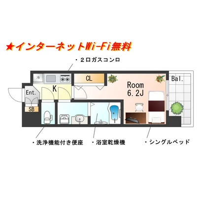 SステイWE梅田WEST海老江【禁煙ルーム・Wi-Fi無料】