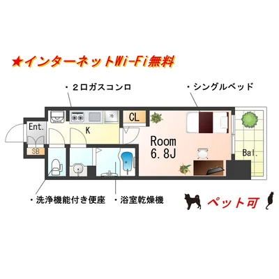 SステイAS京都七条通【禁煙ルーム・Wi-Fi無料】