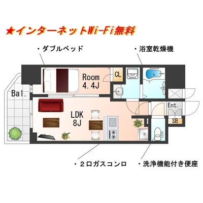 SステイPS北浜オリジン【禁煙ルーム・Wi-Fi無料・1LDK・ダブルベッド】