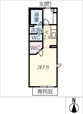 アルDEスリー大府