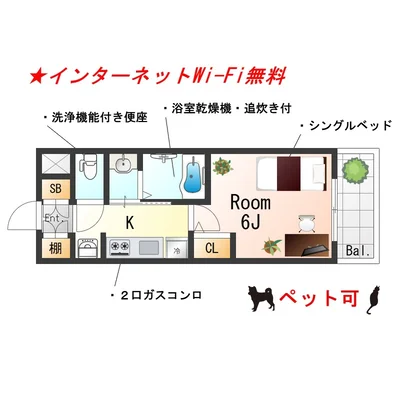 SステイEC中之島GATE２【禁煙ルーム・Wi-Fi無料】