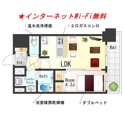 SステイTHE KYOTO 彩美【禁煙ルーム・Wi-Fi無料・１LDK・ダブルベッド】