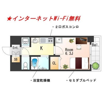 SステイPS京都四条堀川【禁煙ルーム・Wi-Fi無料・セミダブルベッド】