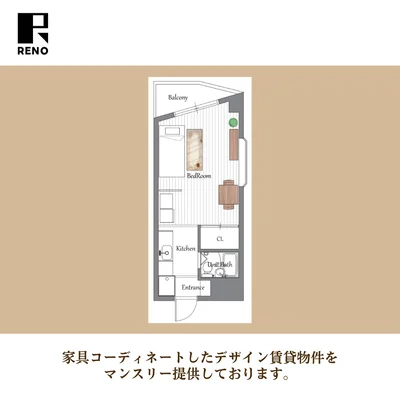 【WiFiあり/家具コーディネート】RENOマンスリー藤が丘