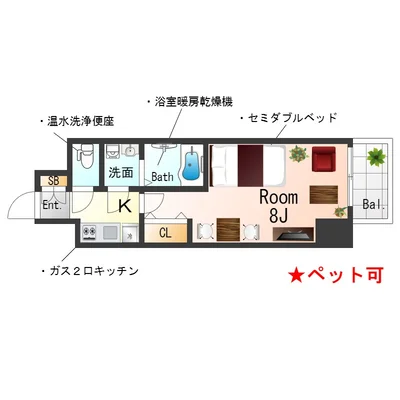 Sステイ三宮旭通１【禁煙ルーム・セミダブルベッド】