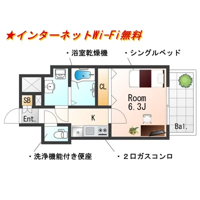 SステイAD上町台プレジール【禁煙ルーム】