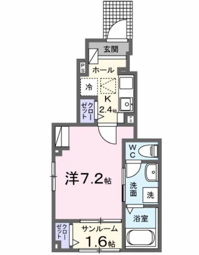 レジデンス　ヒカル