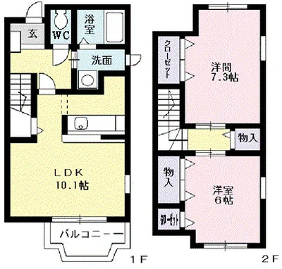 サンシャインヒルズ