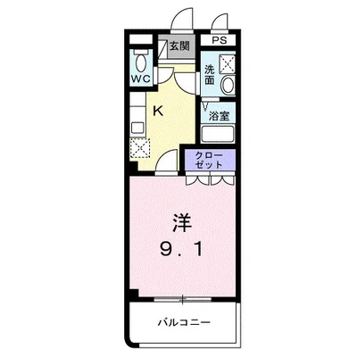 ピュア