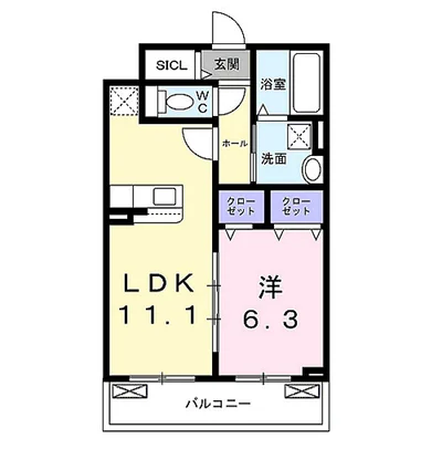 和幸館